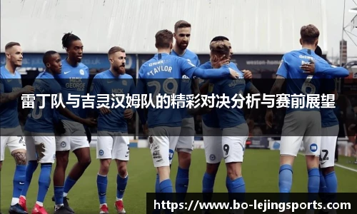 乐竞体育官网