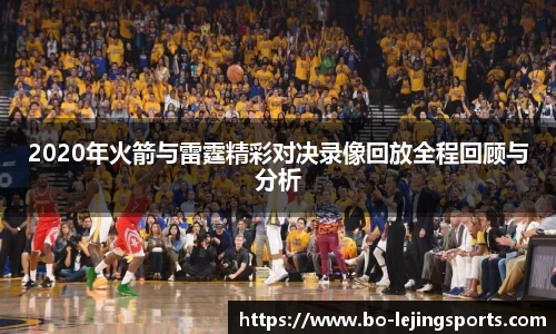乐竞体育官网