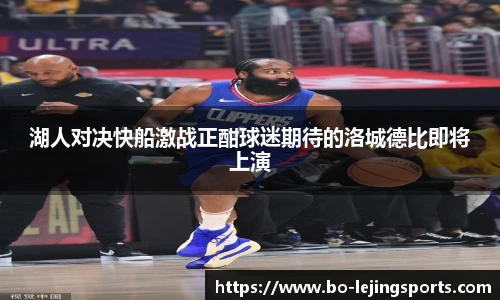 乐竞体育app下载