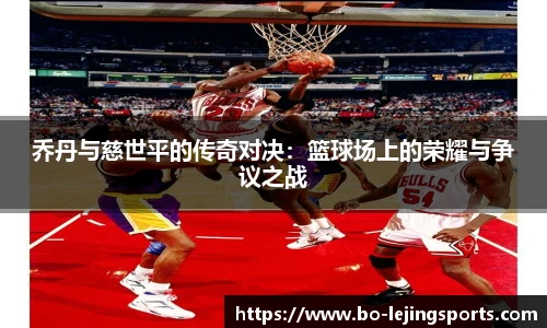 乐竞体育app下载