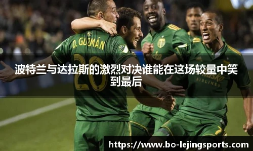 乐竞体育app下载