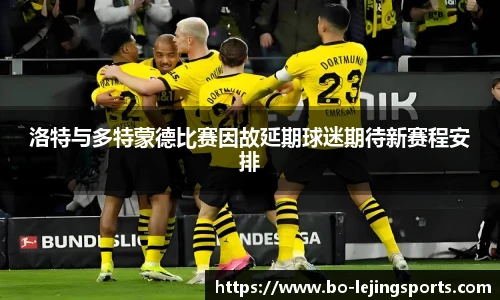 乐竞体育app下载