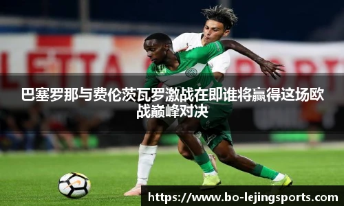 乐竞体育app下载