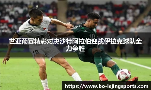 乐竞体育app下载