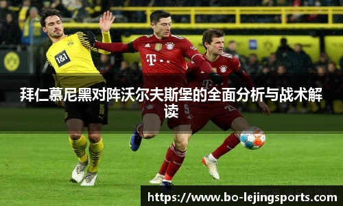 乐竞体育app下载