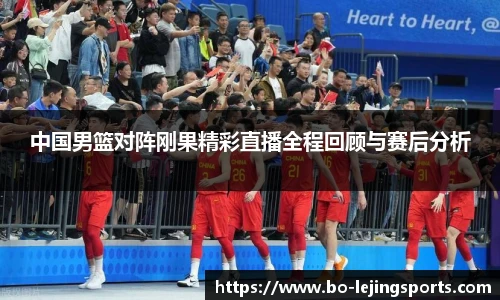 乐竞体育app下载