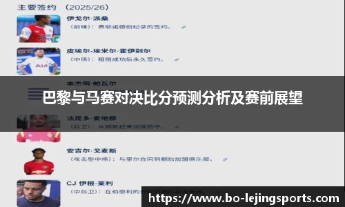 乐竞体育app下载