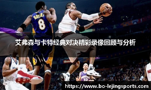 乐竞体育官网入口