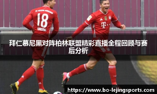 乐竞体育官网入口