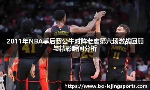 乐竞体育app下载