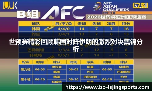 乐竞体育app下载