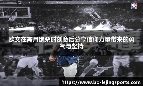 乐竞体育官网入口